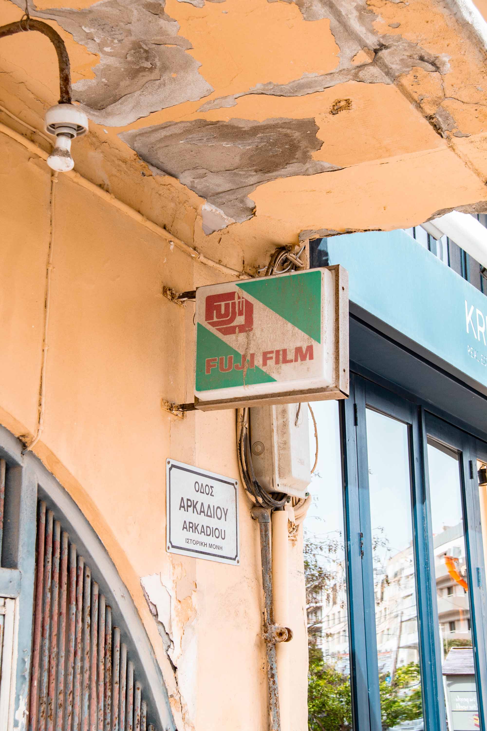 Fuji Film in Rethymnos —— 2024