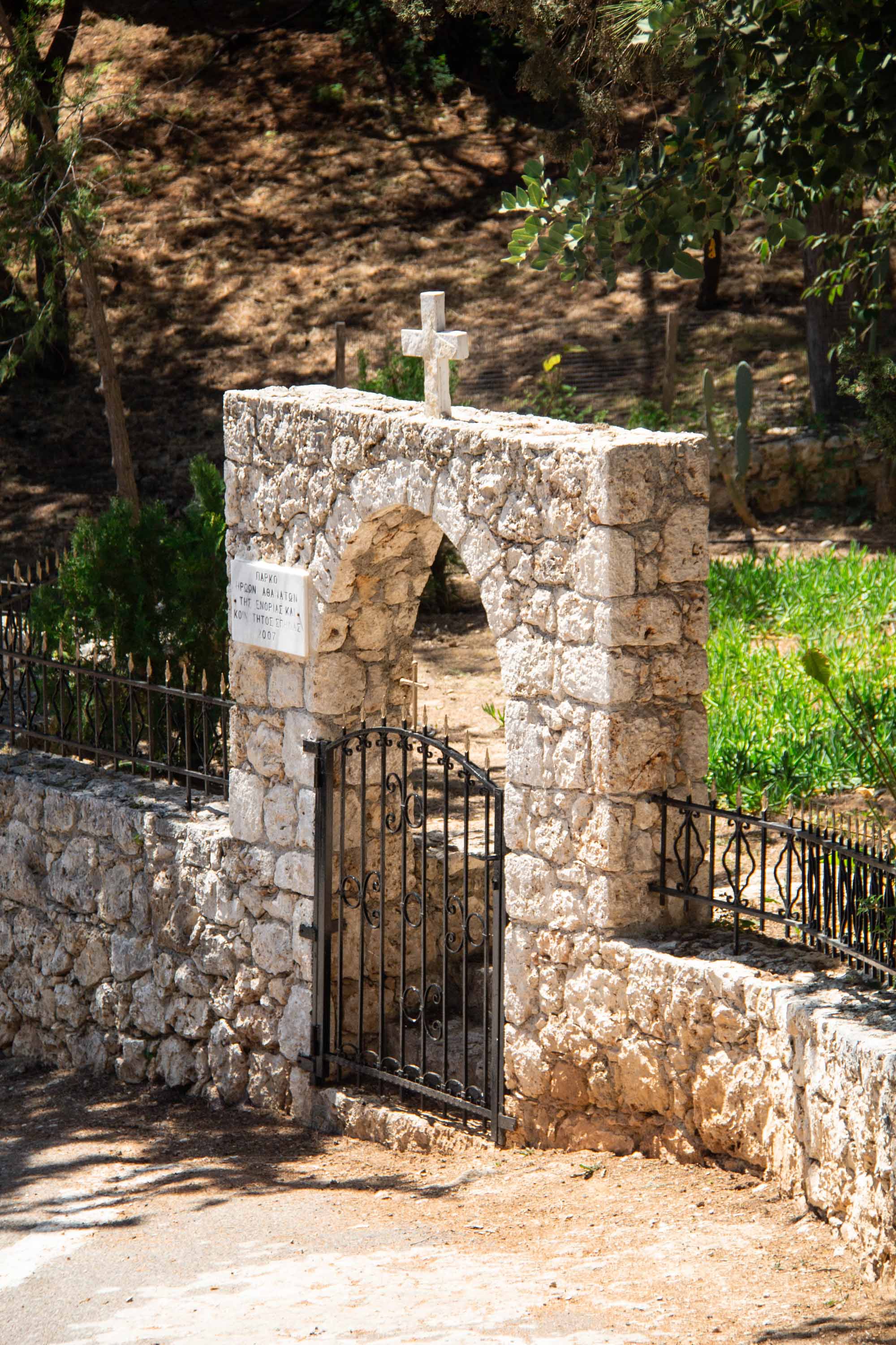 Cave of St. John the Hermit —— 2024