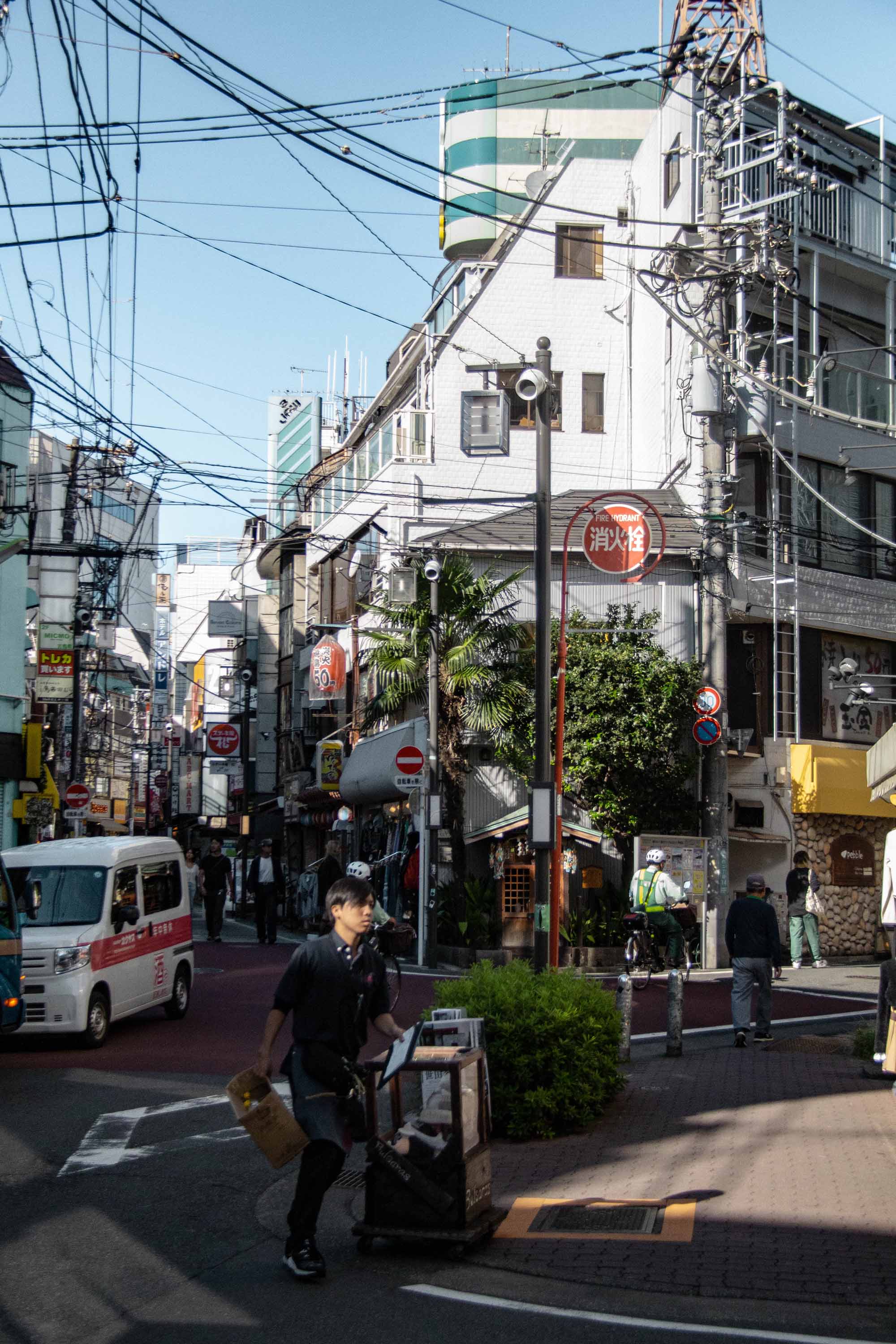 Shimokitazawa —— 2023