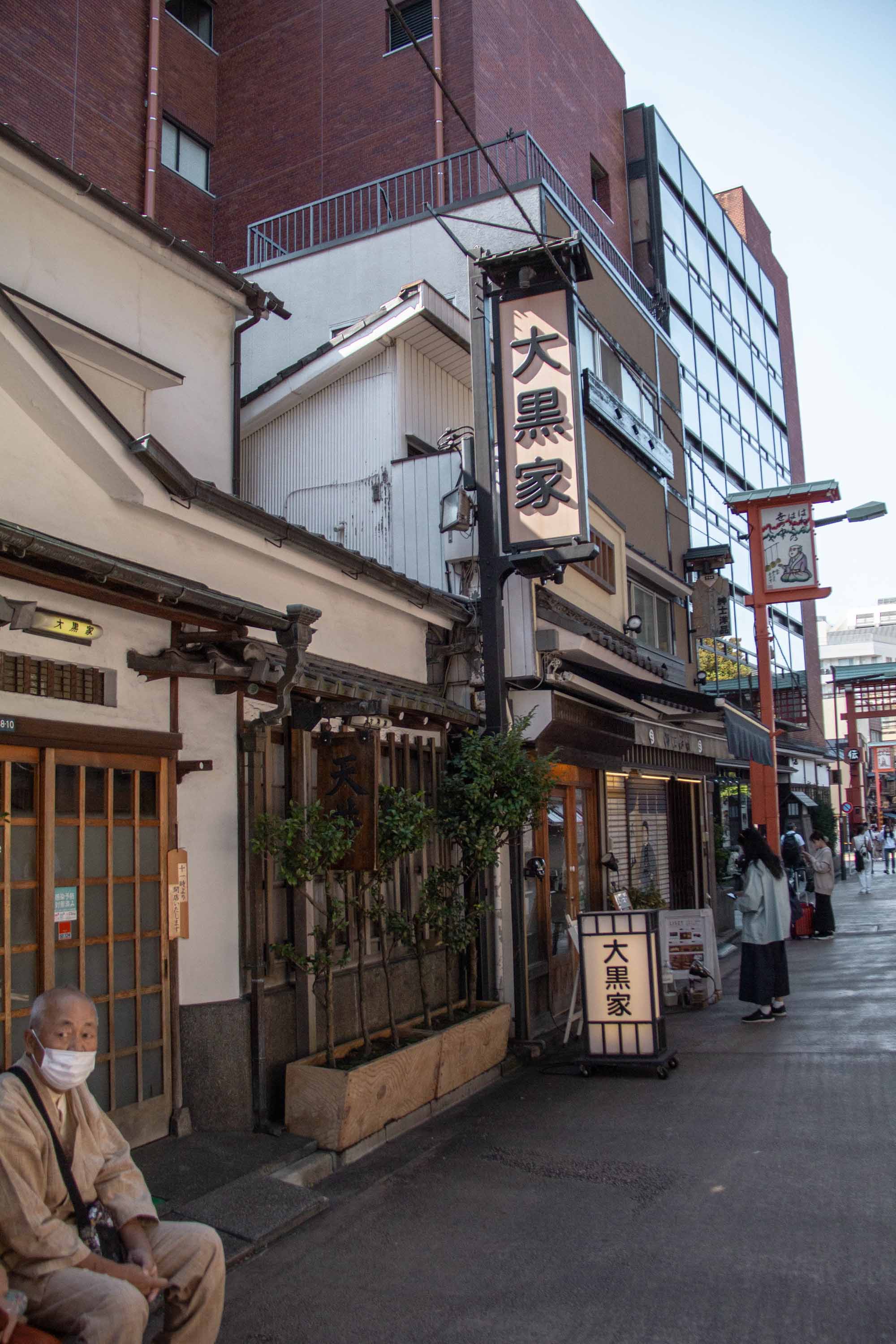 Description —— 2023