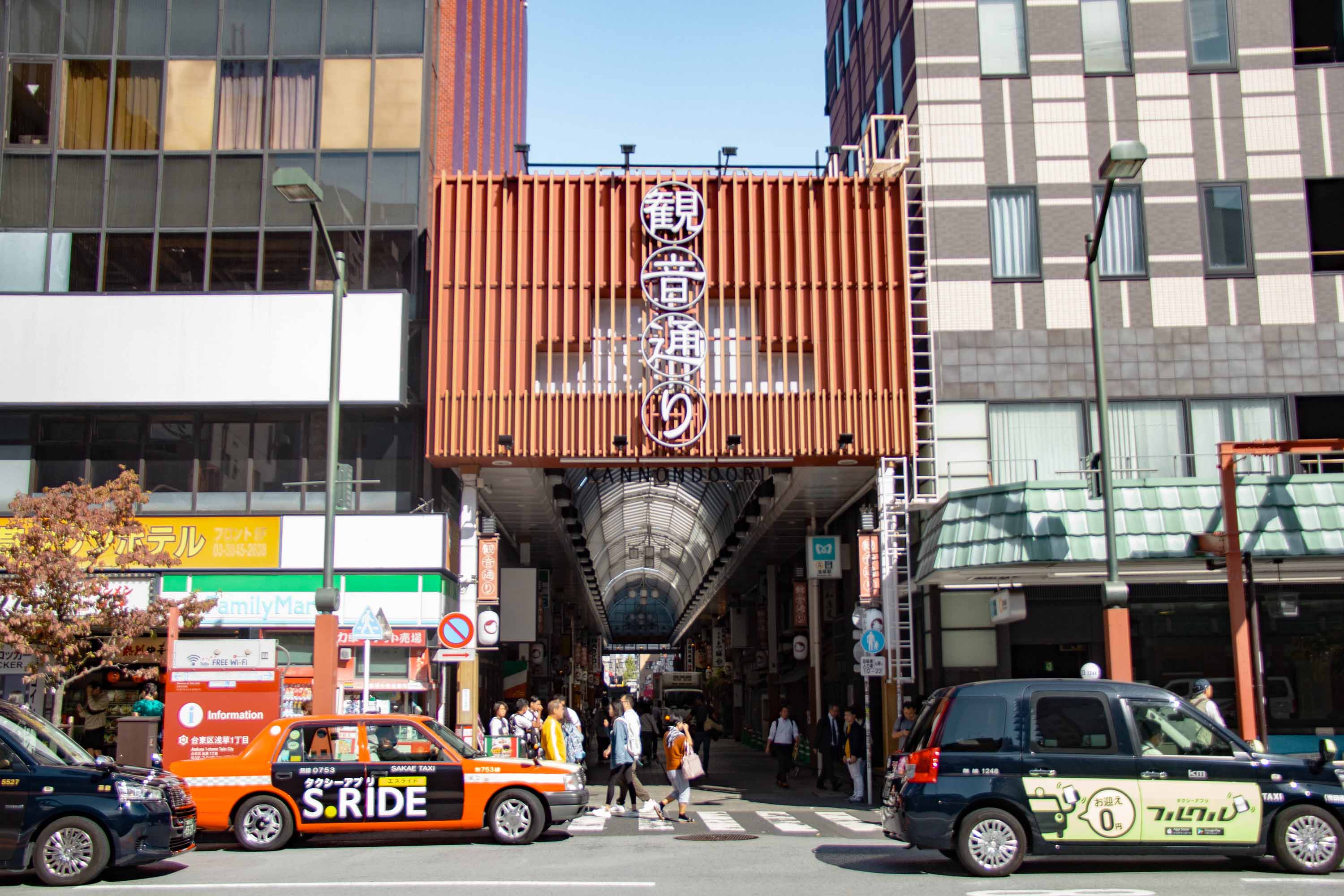 East Tokyo —— 2023