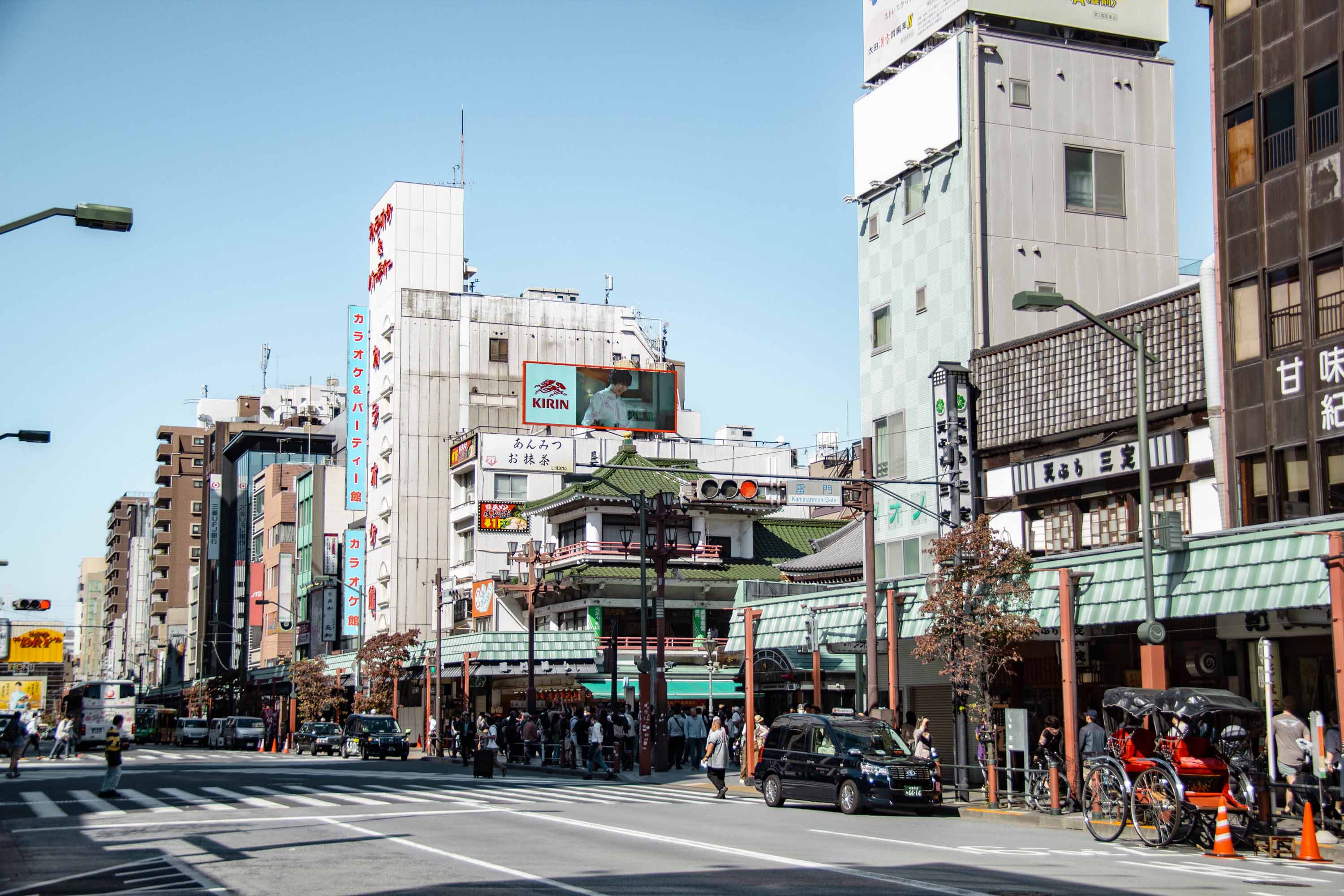 East Tokyo —— 2023