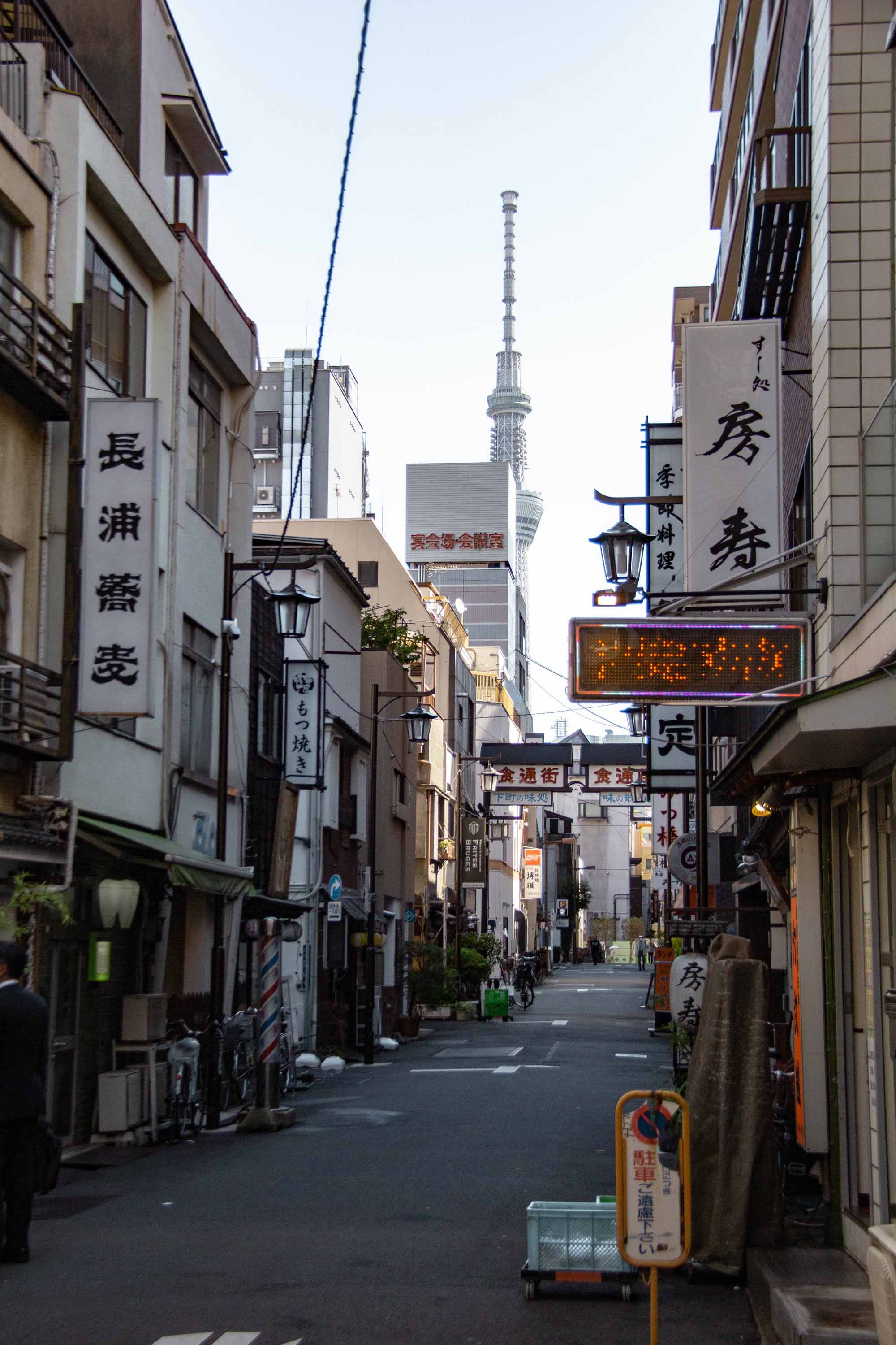 East Tokyo —— 2023