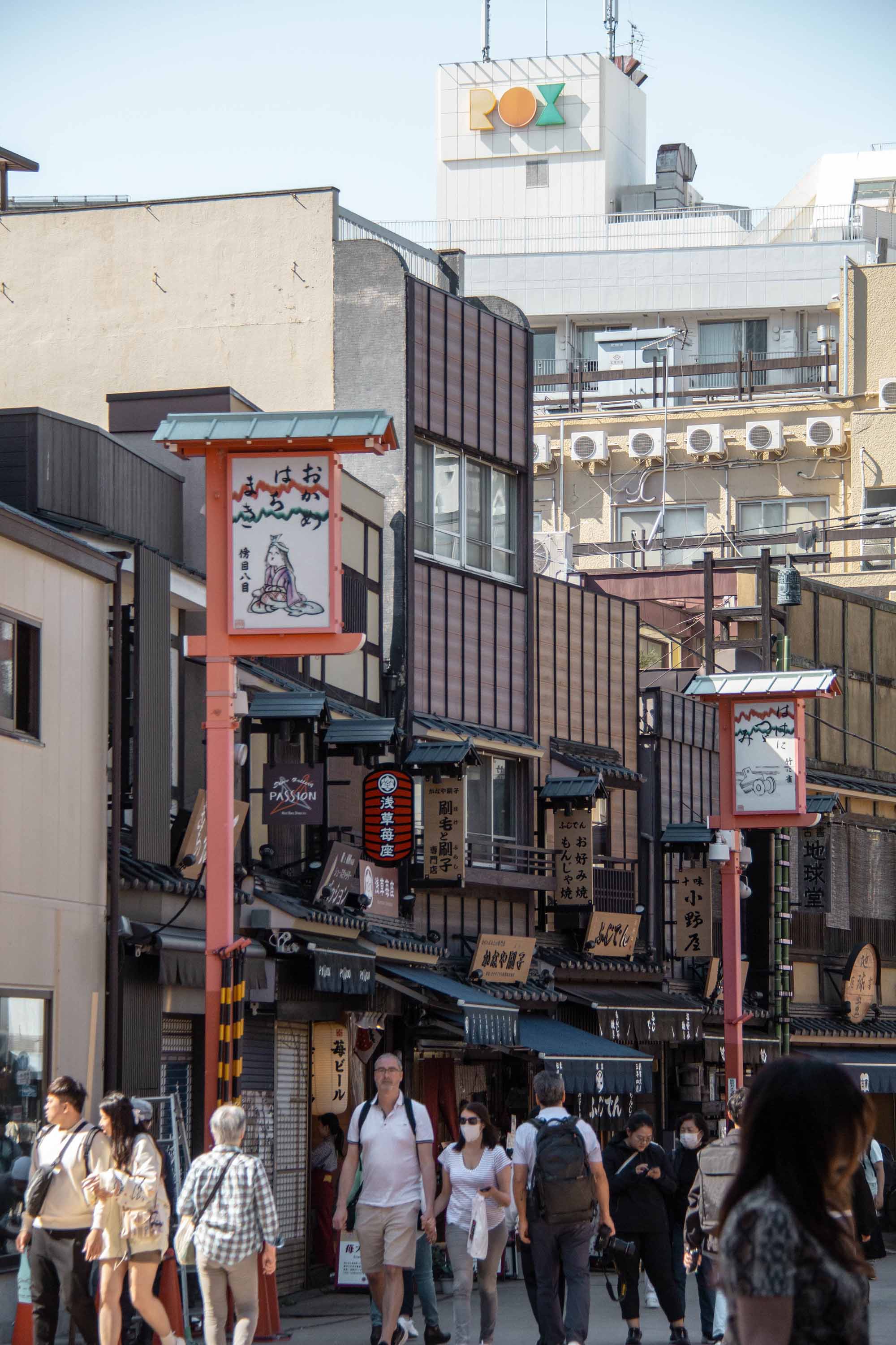 East Tokyo —— 2023