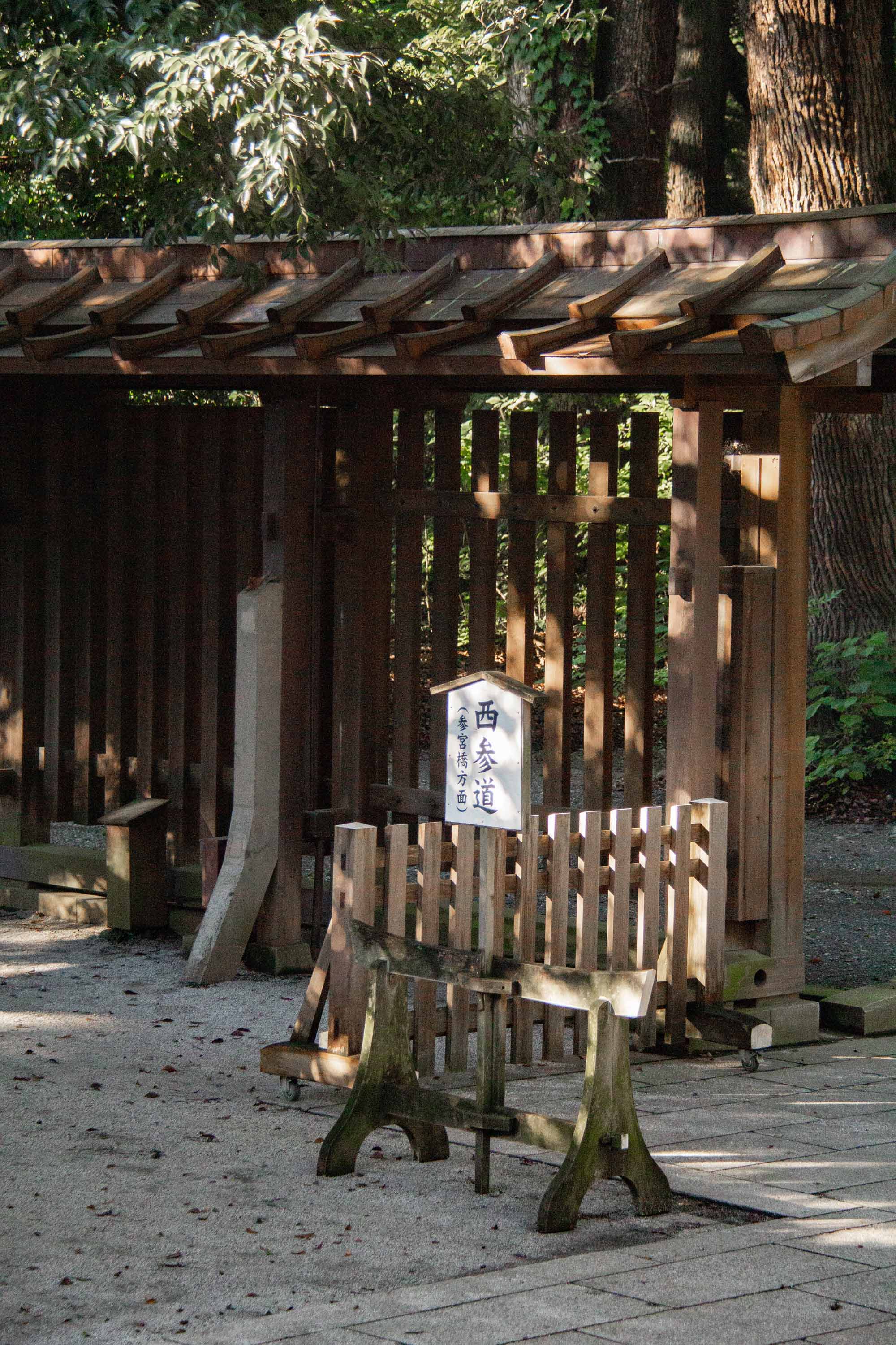 Meiji Jingu Shrine, Tokyo —— 2023